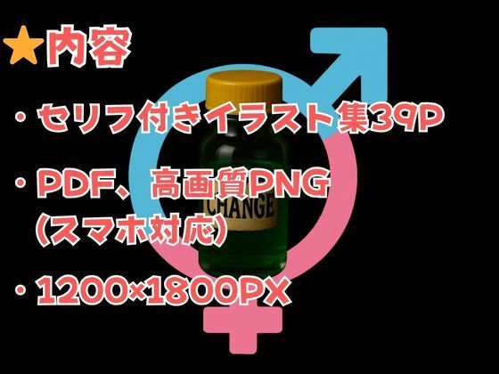 『少女の中に、俺が棲む』― 絶頂の奥で、彼女の記憶がほどけていく ―のサンプル画像 6