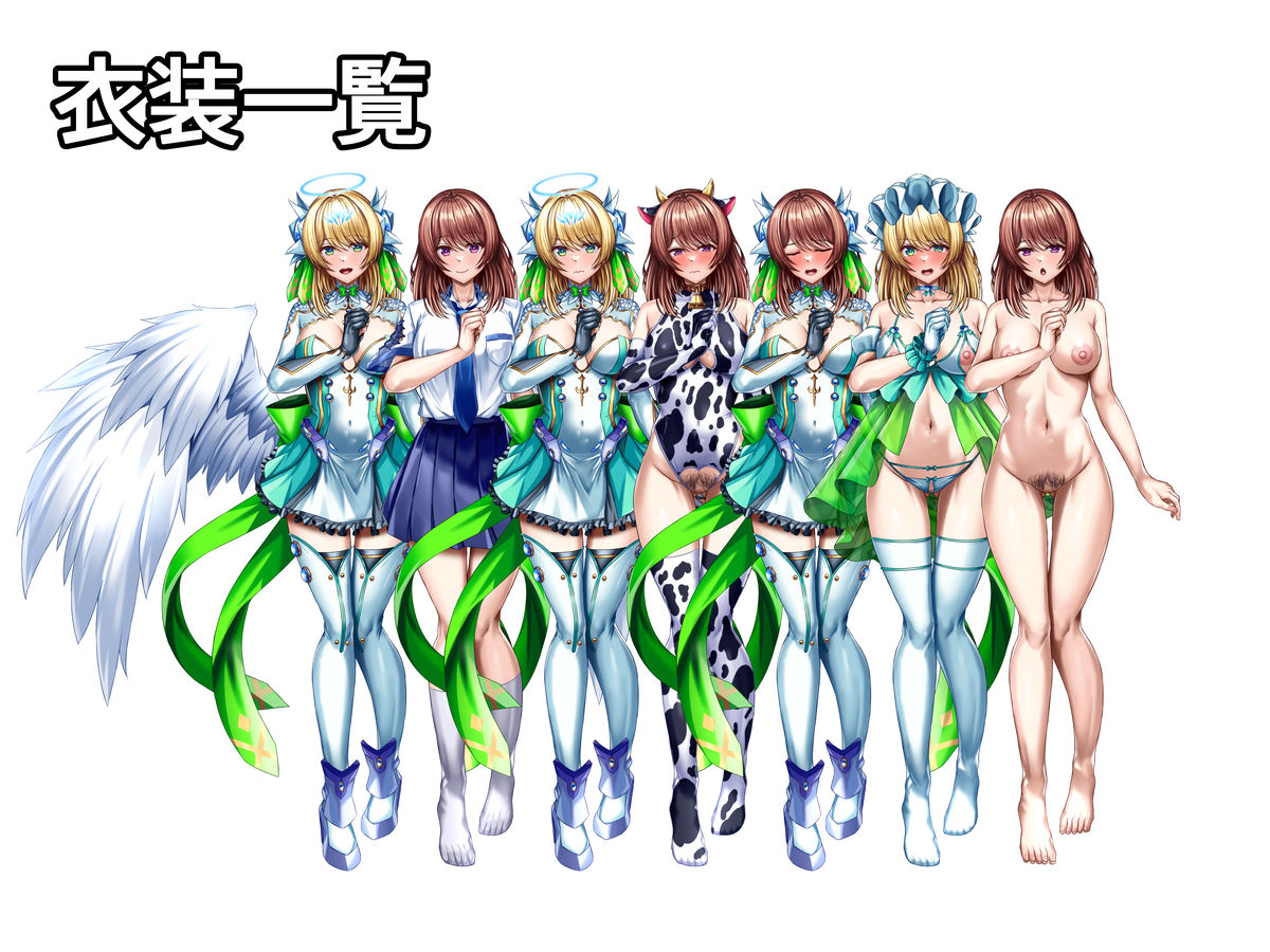 至純天使は苦悶に満ちるのサンプル画像 6