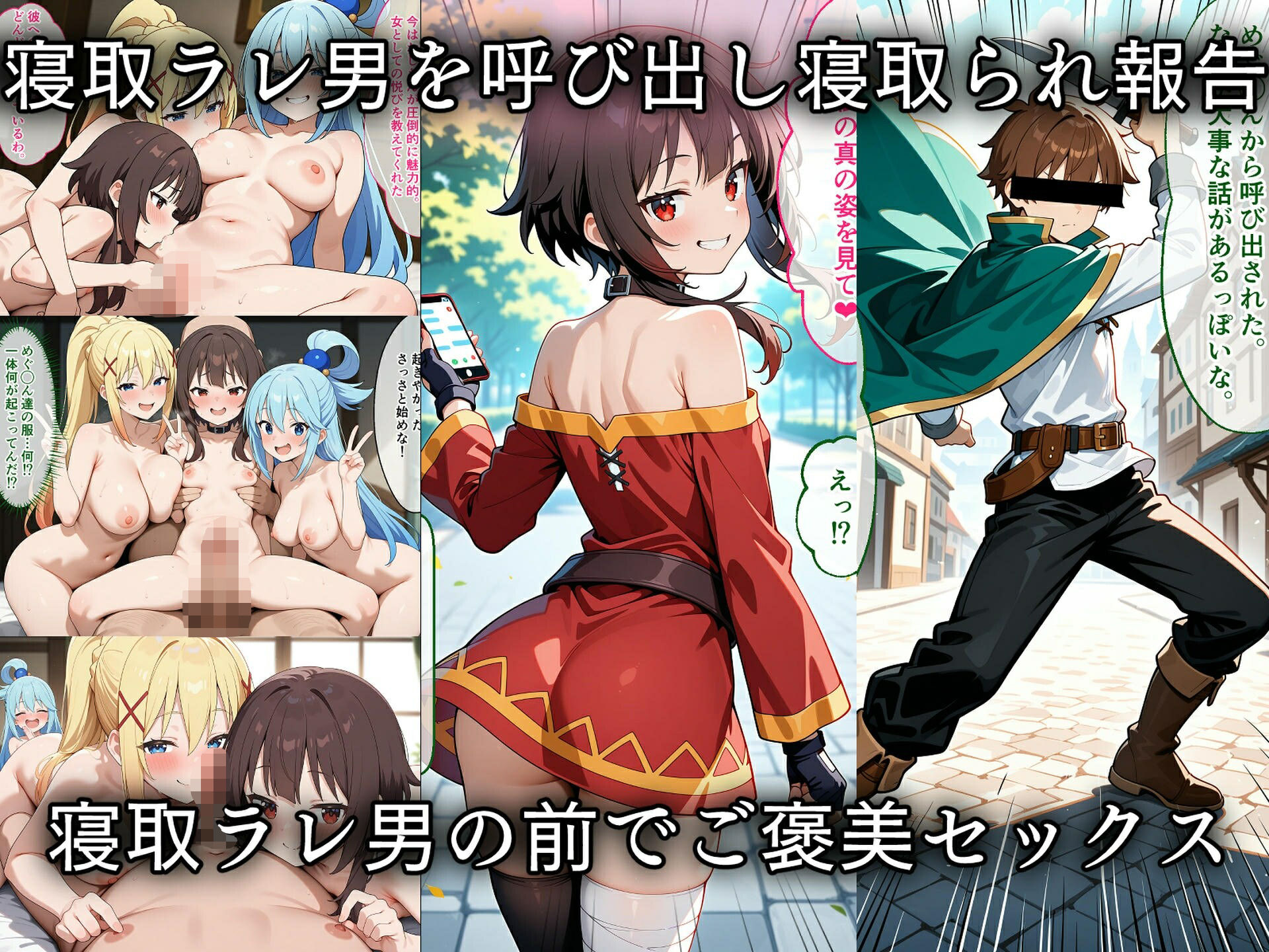 寝取られたこの〇ば娘達〜催〇アプリで種付け完了 画像7