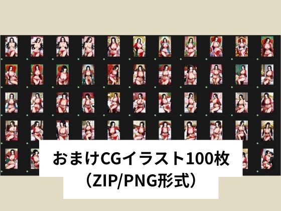 ハンコッ●が童貞を筆おろすも快楽堕ちする【タテ読み/セリフ有/CG100枚付き】のサンプル画像 6