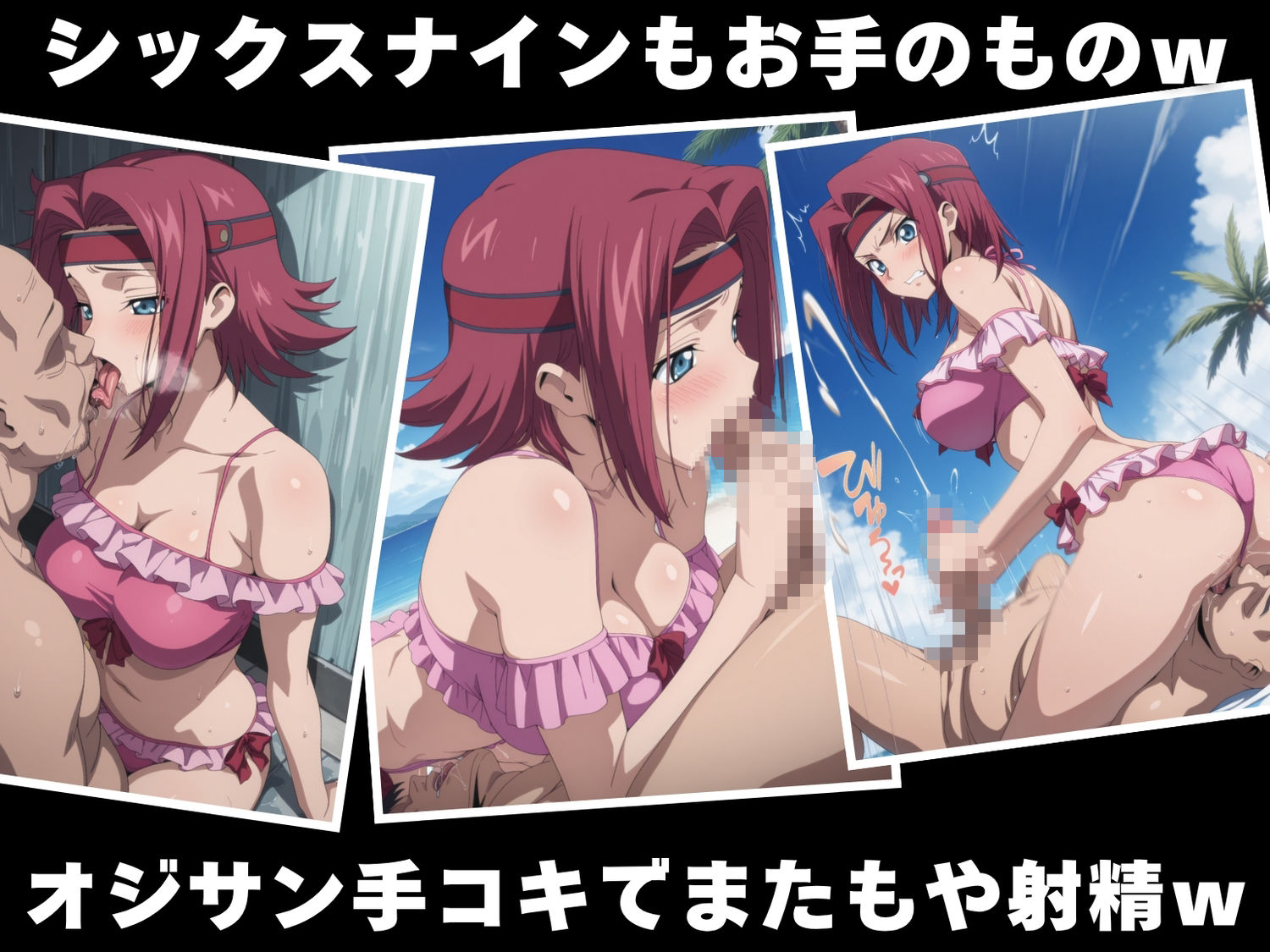 【催◯・水着・妊娠】紅● カレンのサンプル画像 6