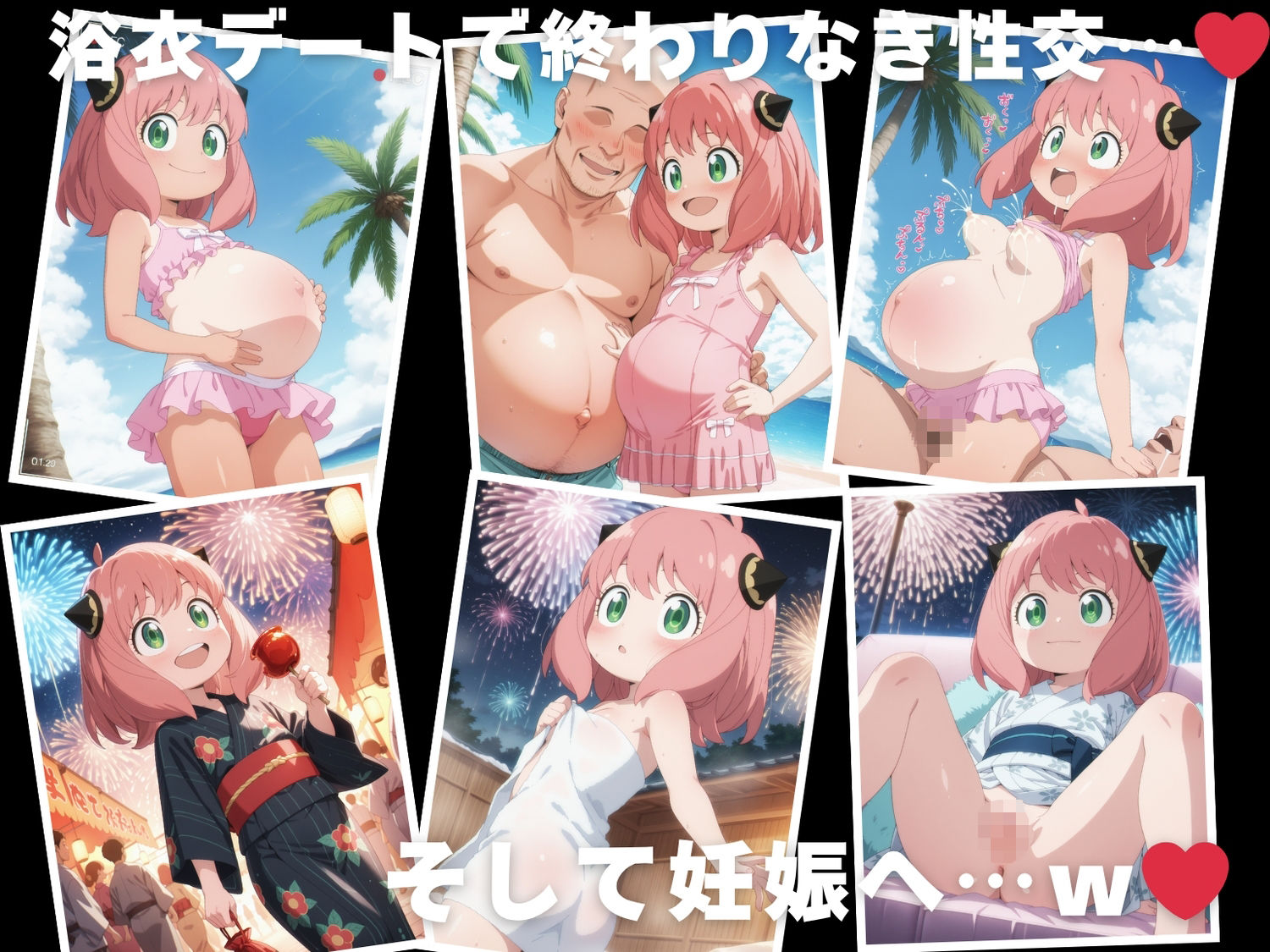〇〇