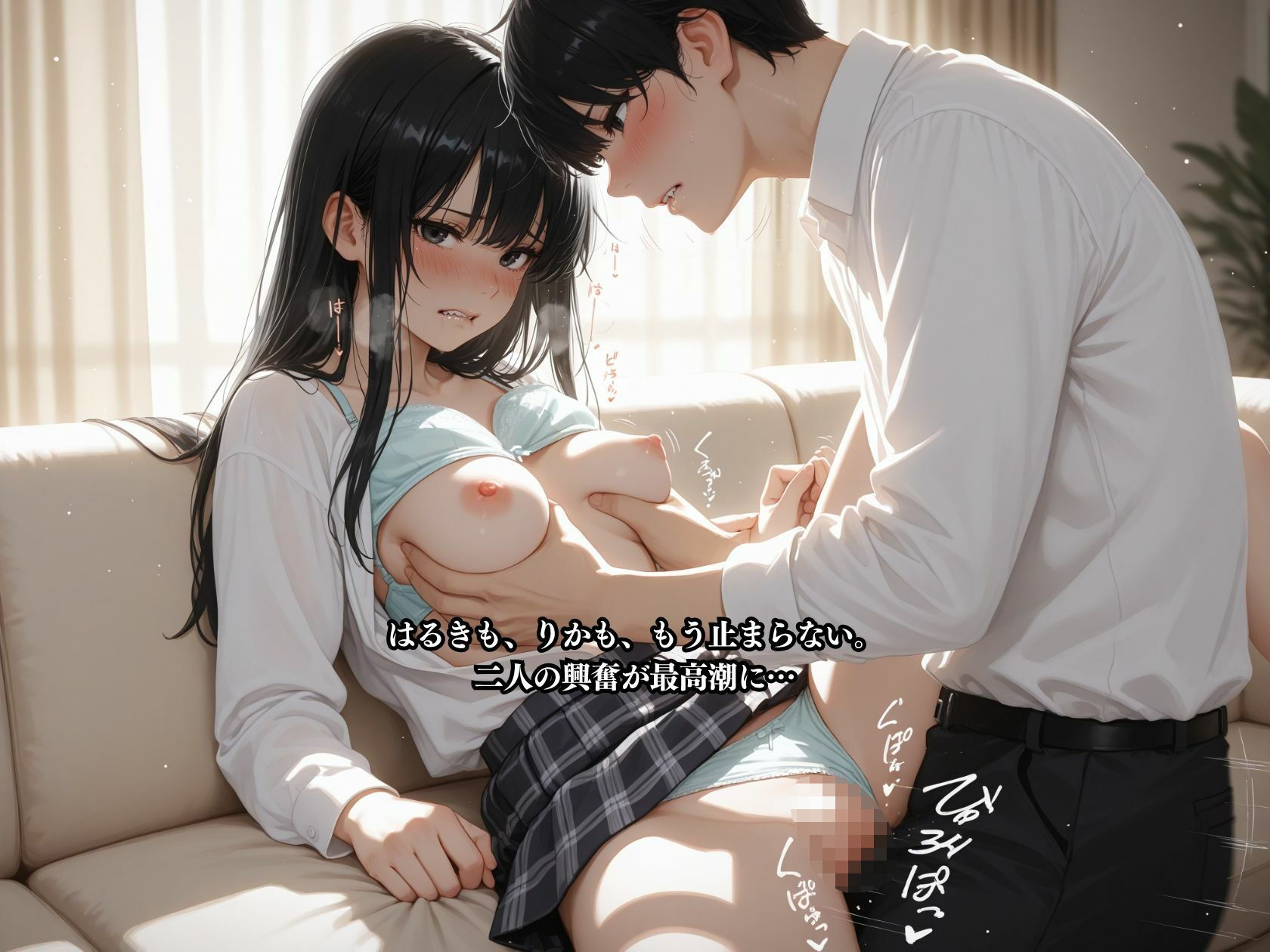 妻の友達と不倫した  止まらない愛液交換性交のサンプル画像 6