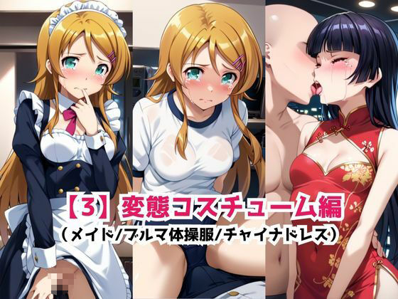 あのヒロインを「NGプレイなしデリヘル嬢」として呼び出せる魔法のアプリ〜高●桐乃&五●瑠璃編〜のサンプル画像 6