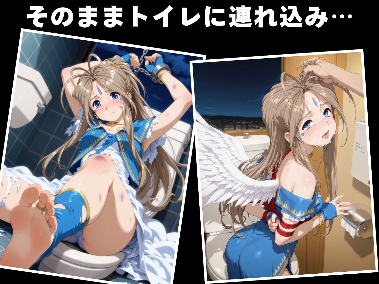 【完全敗北】ベ●ダンディーのサンプル画像 6