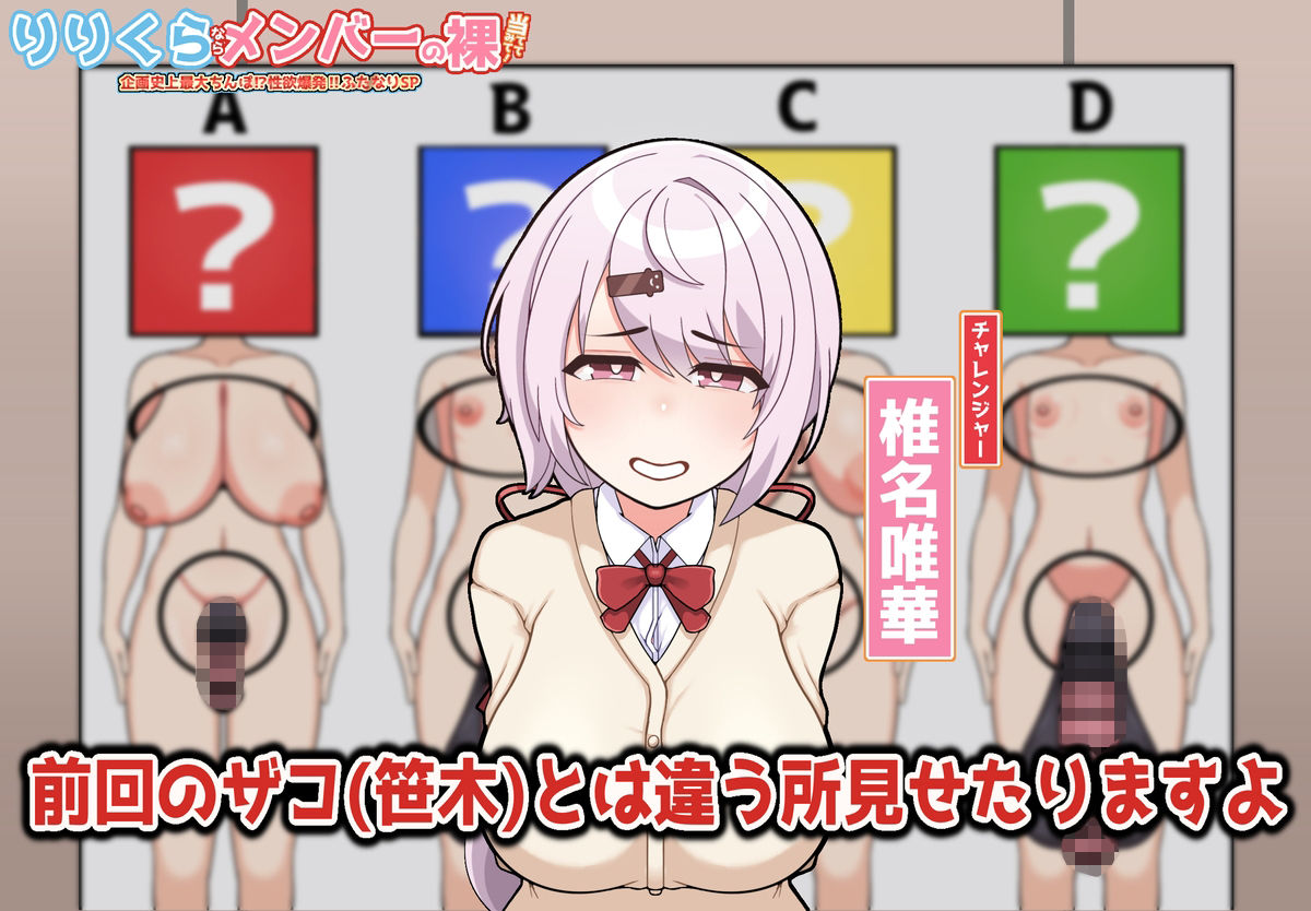 にじさんじまとめvol.4のサンプル画像 6