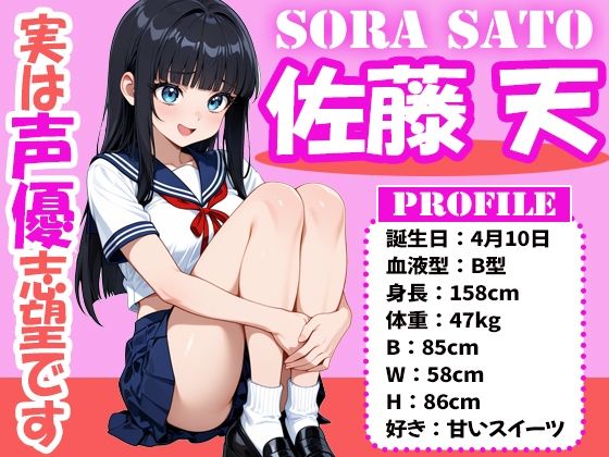 とあるレイヤーの裏撮影会:〇天さん似をハメ撮り陵〇の画像1