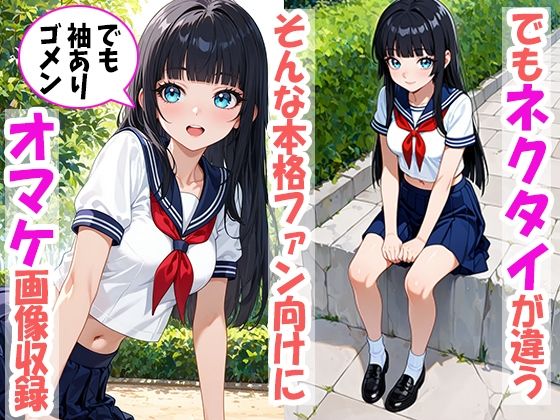 とあるレイヤーの裏撮影会:〇天さん似をハメ撮り陵〇の画像6