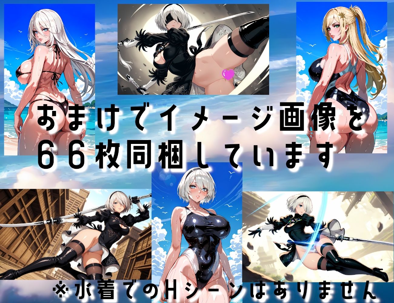 〇〇