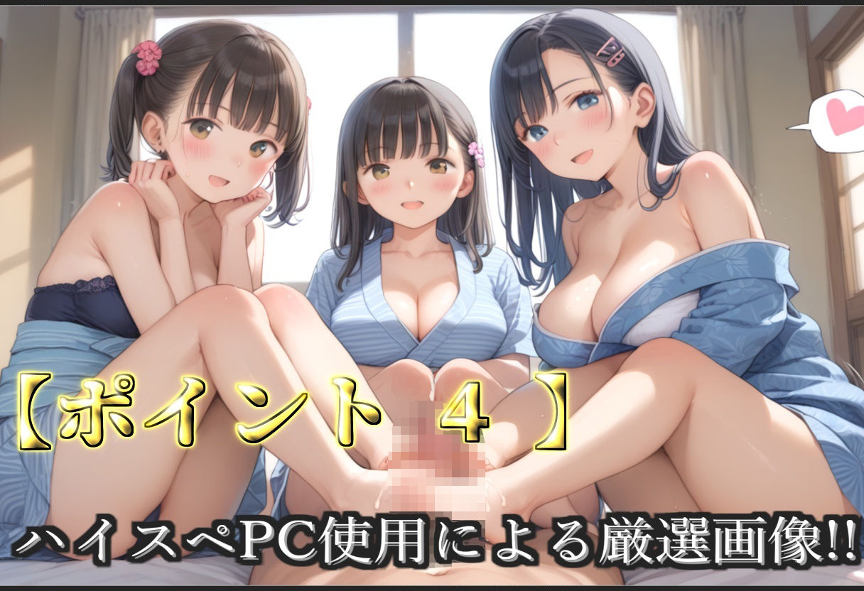 【新作価格】【豪華特典あり】くノ一巨乳JK乱交 おいろけハーレムの術習得、特別指導の巻【500個】のサンプル画像 6