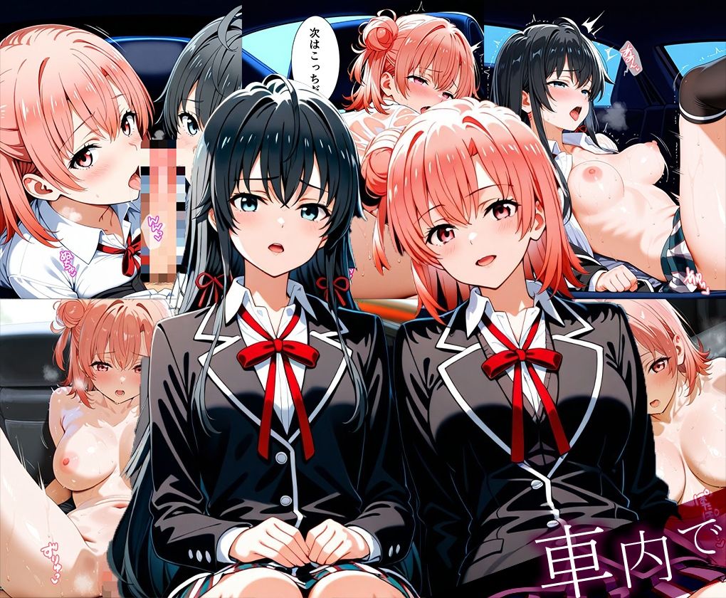 「生まれてきてよかった…」催●支配アプリで支配された2人のヒロインと‘家族’になるまでの話。_雪○×結○のサンプル画像 6
