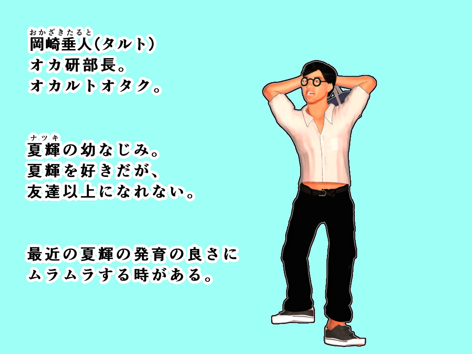 幼なじみギャルとエロ妖怪の古民家へのサンプル画像 6