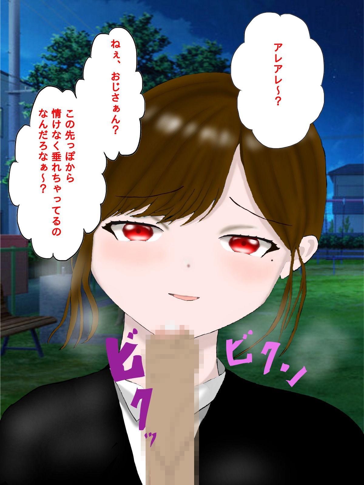 年下の女の子に言葉責めされてイっちゃう話のサンプル画像 6