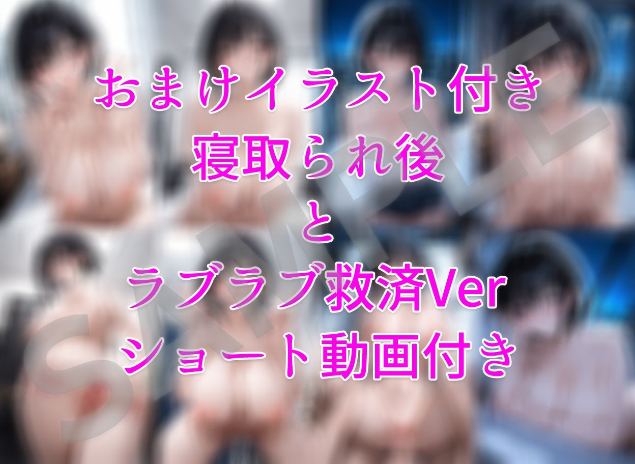 【NTR】巨乳幼馴染との再会【動画付き】のサンプル画像 6