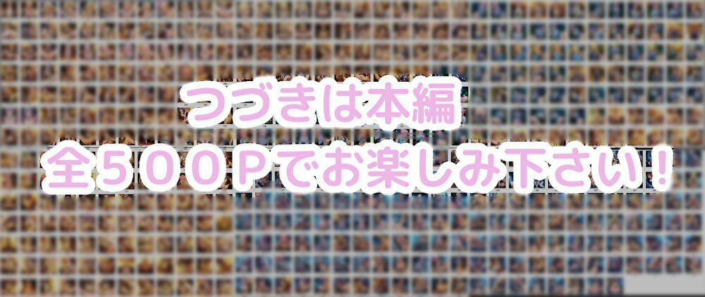 5股SEXで超とらぶる？のサンプル画像 6
