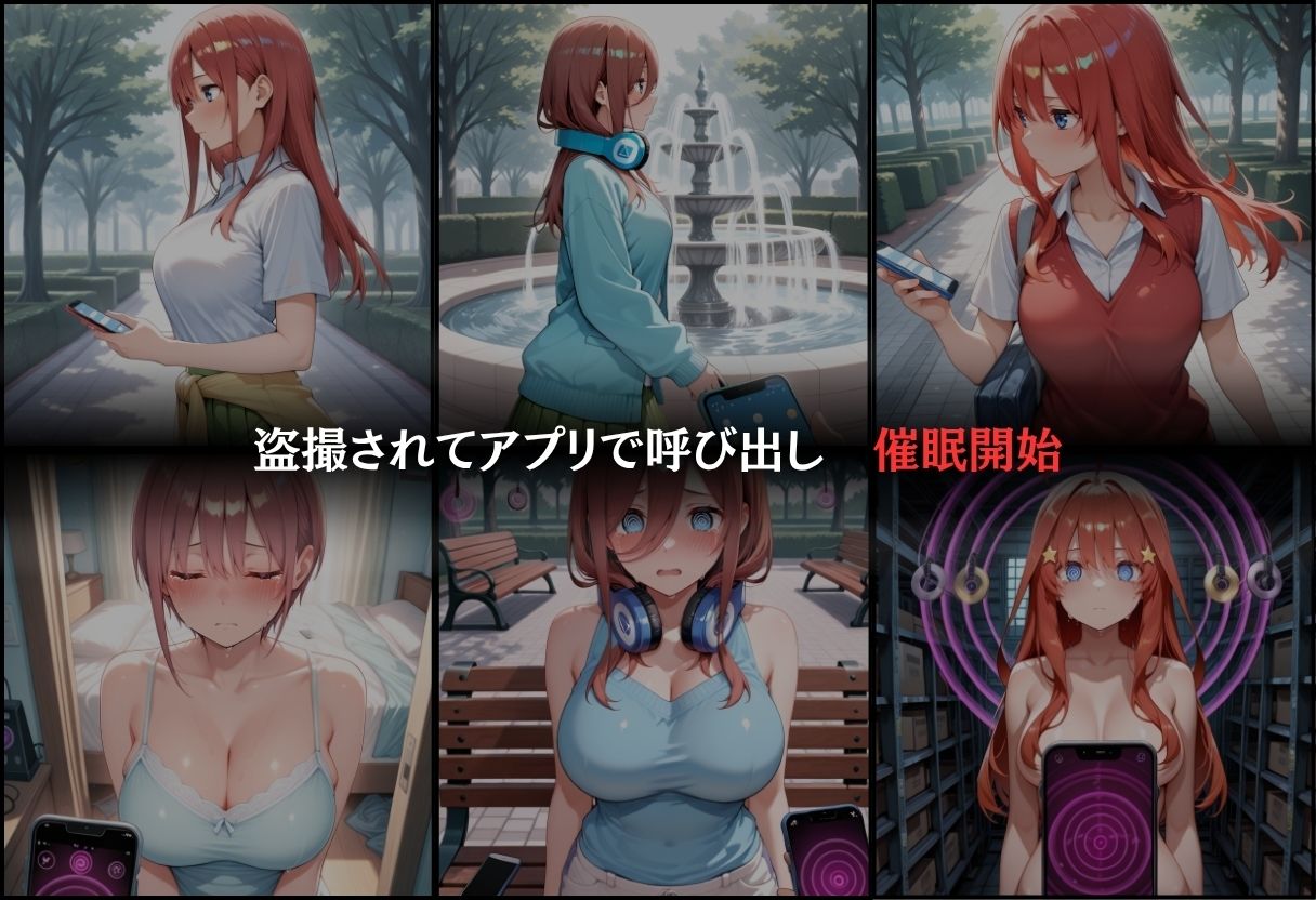 三禁交体  〜中○一花・中○三玖・中○五月〜のサンプル画像 6