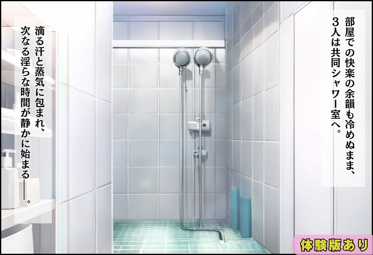 中出ししないと追い出される物件に引っ越した話〜黒髪清楚×金髪ギャル編〜 画像8