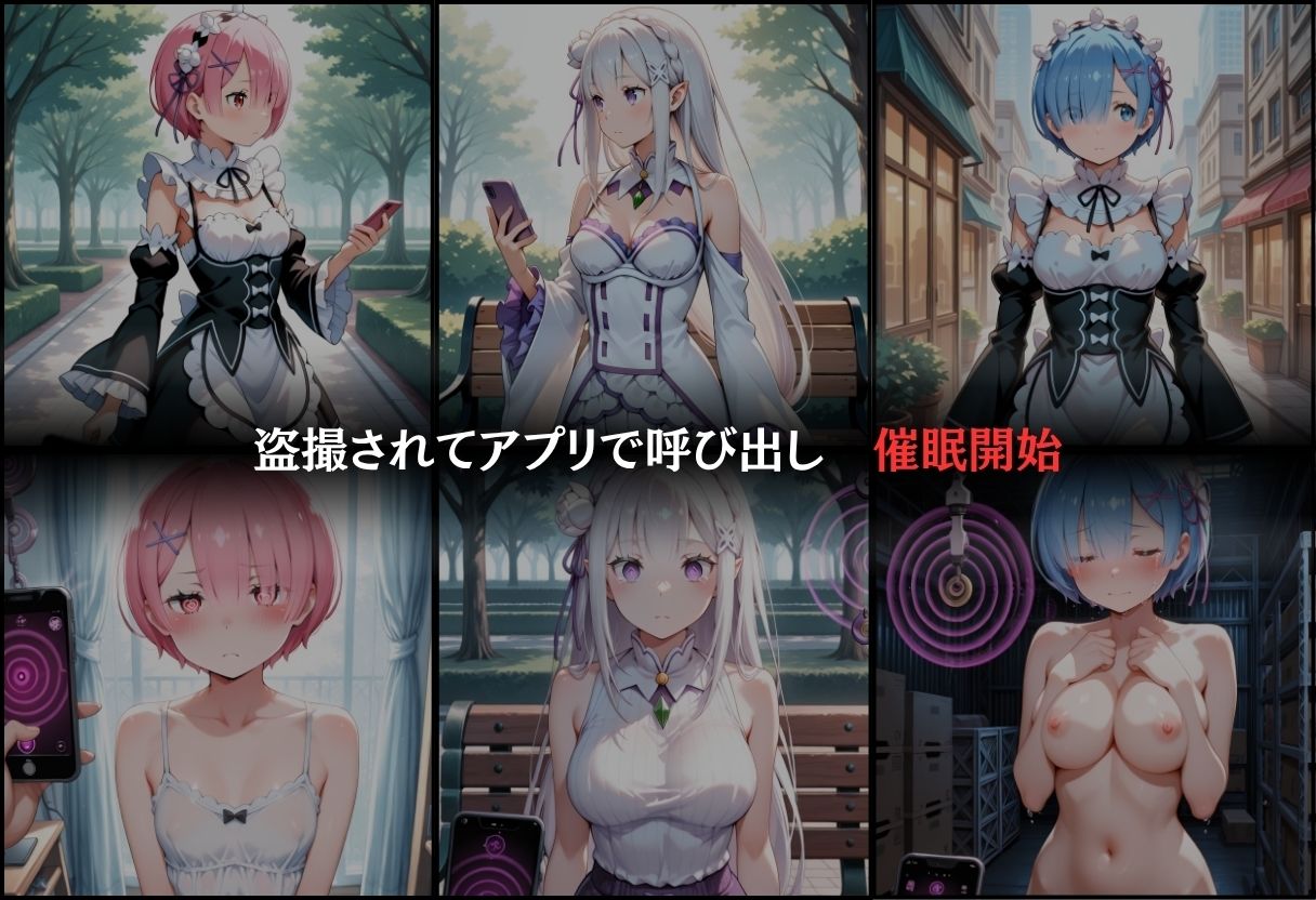 三禁交体  〜レ○・ラ○・エ○リア〜のサンプル画像 6