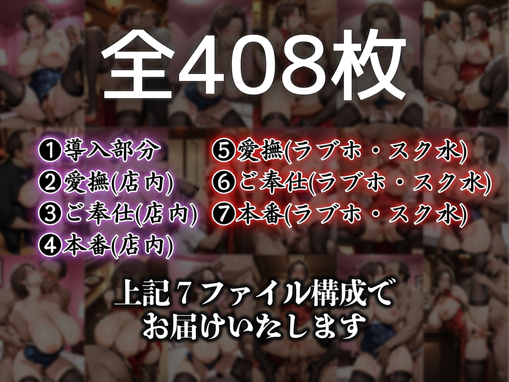 「皆には...内緒ですよ?」チャイナ熟女の裏サービスの画像9