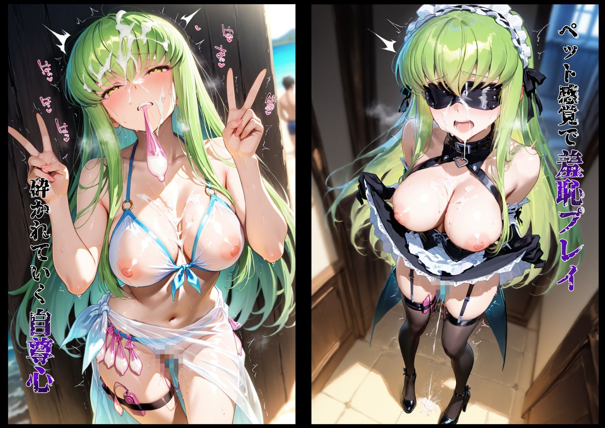 その女、蹂躙許可証発行済み -街の男たちに好き放題使われるヒロインCG集- c.〇.編 画像8