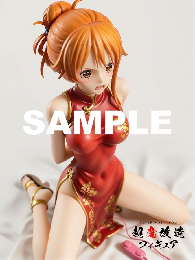 超魔改造フィギュア・ワンピース ナミ (R-18) 画像8