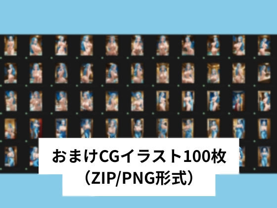 ビ●王女の風呂を覗き見&懇願セックス【タテ読み/セリフ有/CG100枚付き】のサンプル画像 6