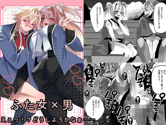 えぇっ！？どうしようかなぁ……の商品画像