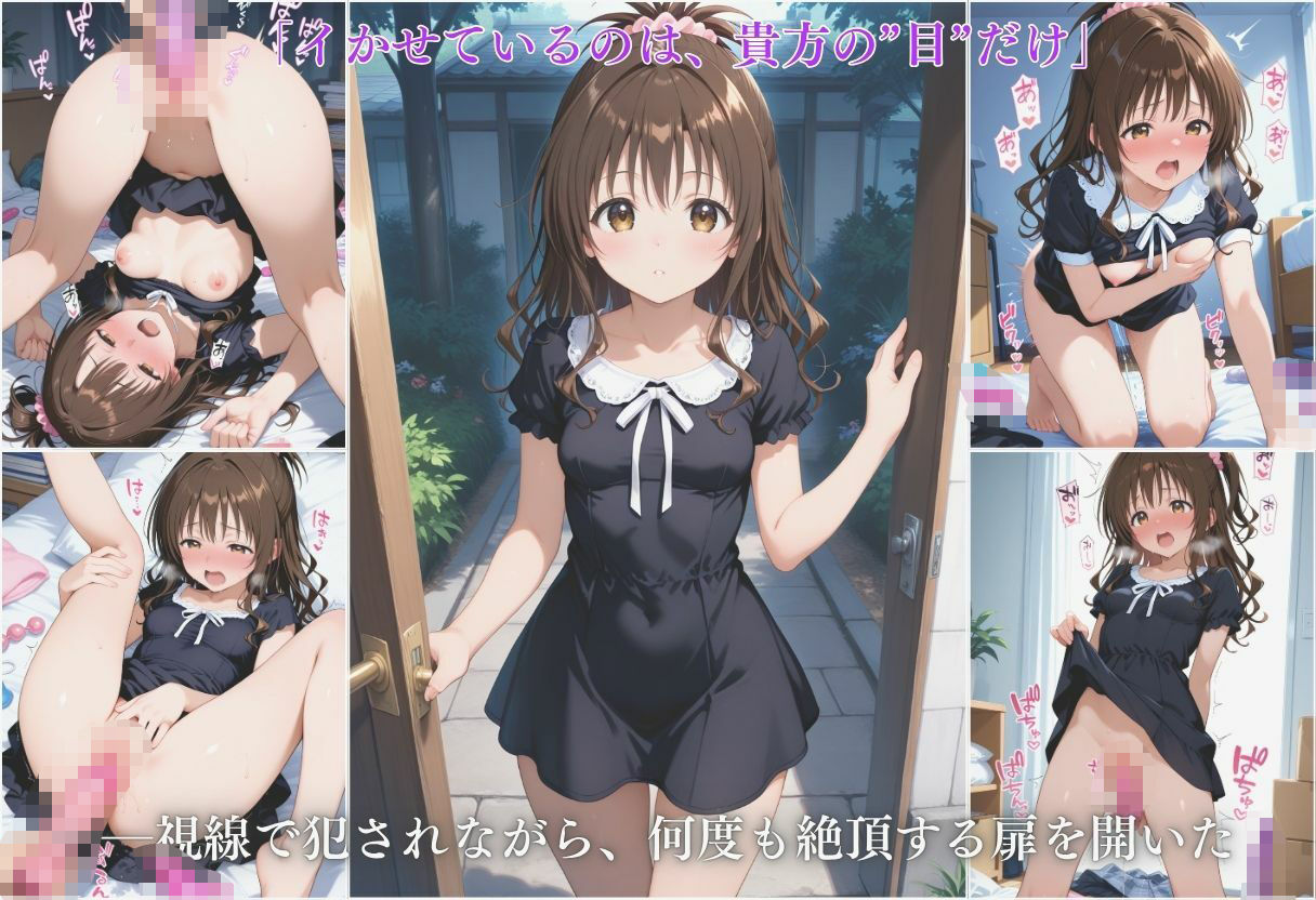 混浴温泉で憧れヒロインは快楽堕ちされた 結城美柑編のサンプル画像 6