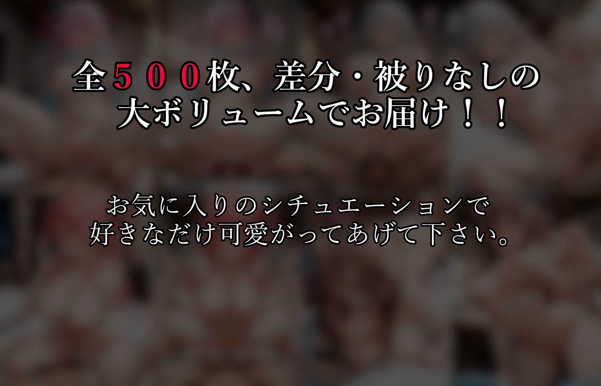 【500枚収録】ホロメンたちの快楽露出記録2 ─ もうバレてもいい…快楽の果てまで堕ちていくの画像6