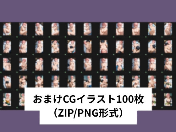ペロー●は久々の男に興奮しセックスを誘う【タテ読み/セリフ有/CG100枚付き】のサンプル画像 6