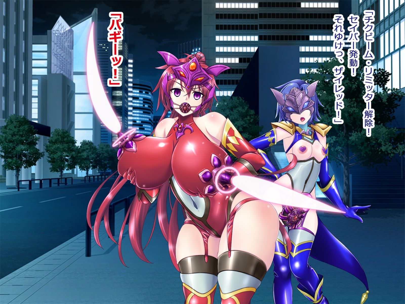 風騎戦隊シュクセイジャー 牝怪人改造指令！のサンプル画像 6