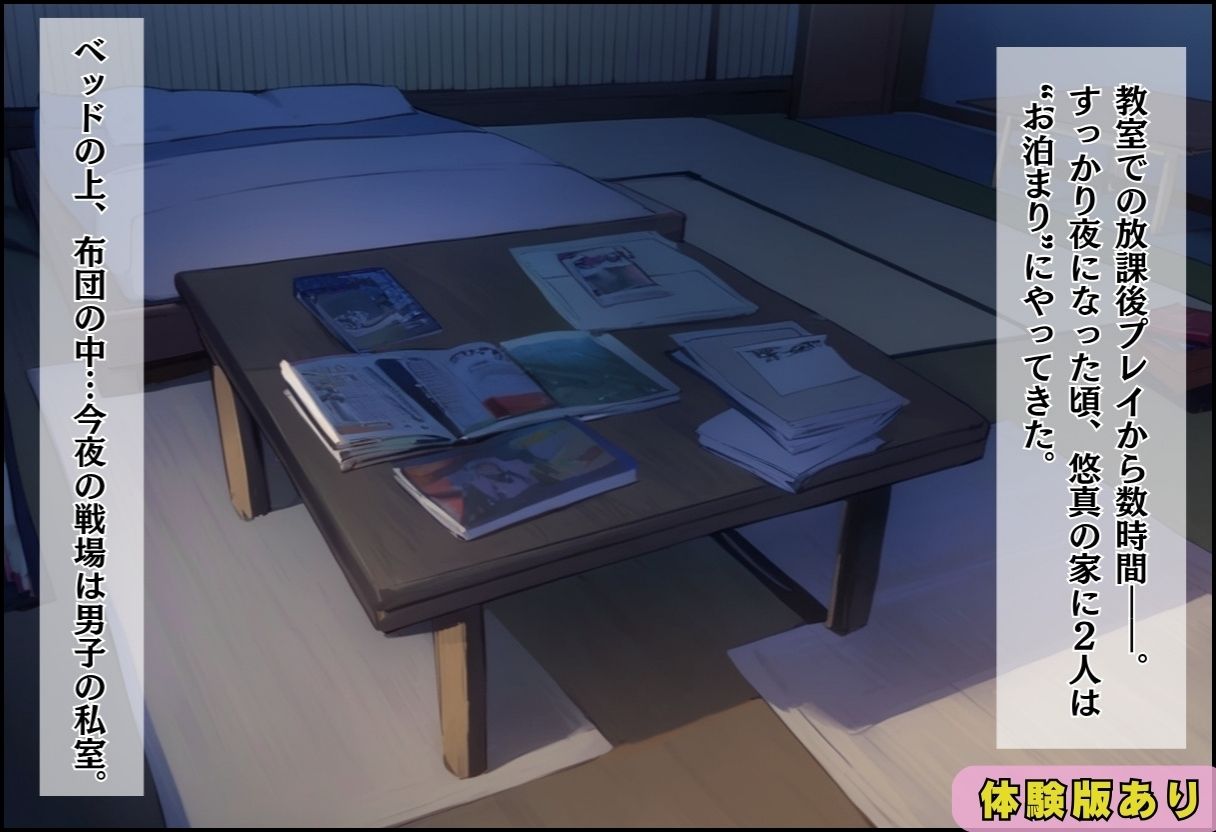 間違って女子校に入学したらムチムチ女子校生に毎日中出しを要求される学園生活〜爆乳ポニテと黒髪ロング編〜 画像8