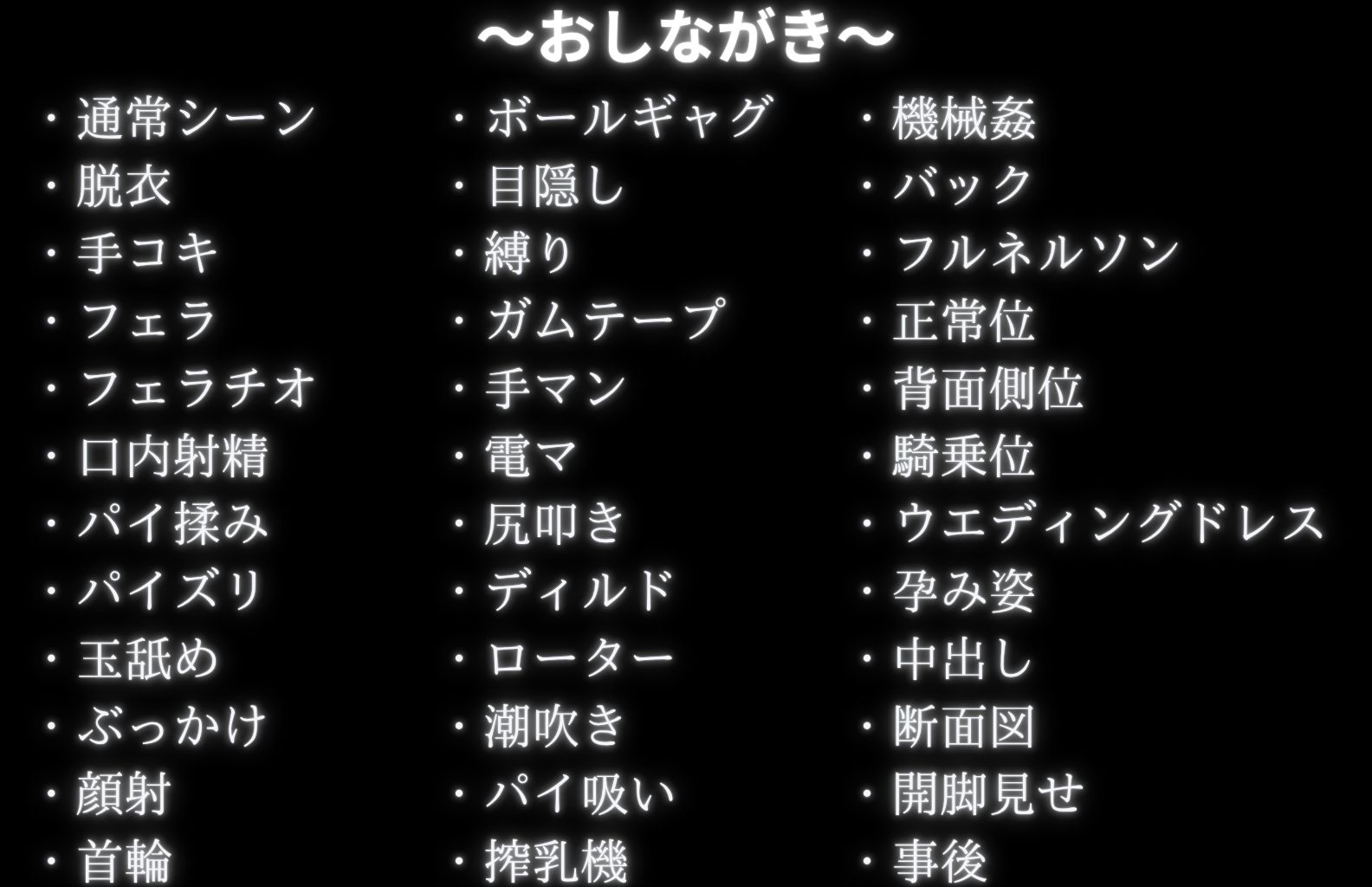 〇〇
