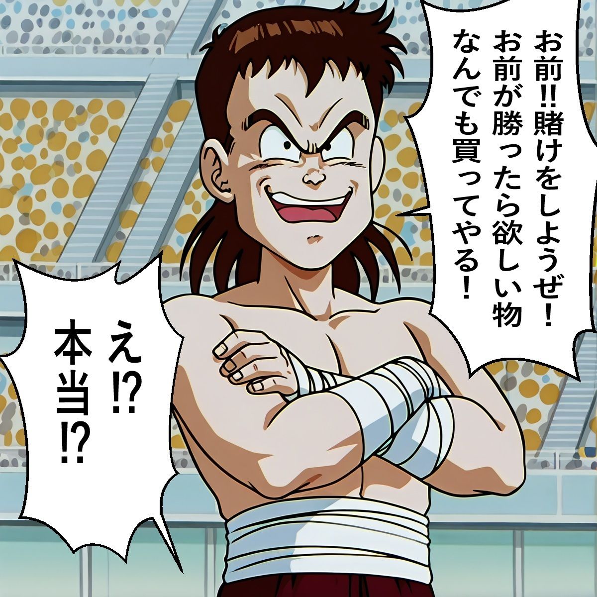 もしもイ〇ーセが強かったらのサンプル画像 6