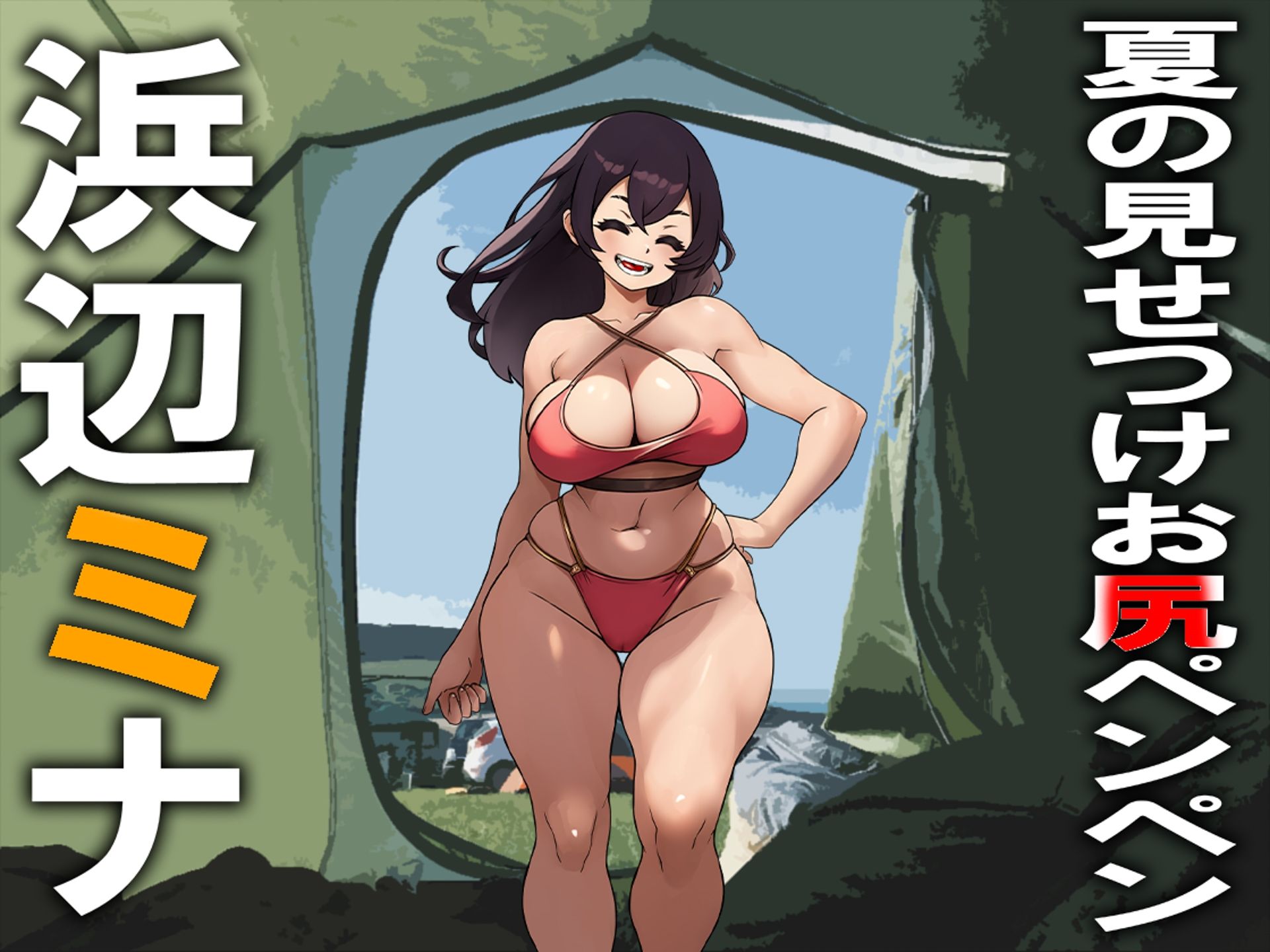 月刊お尻叩き  25年7月号のサンプル画像 6