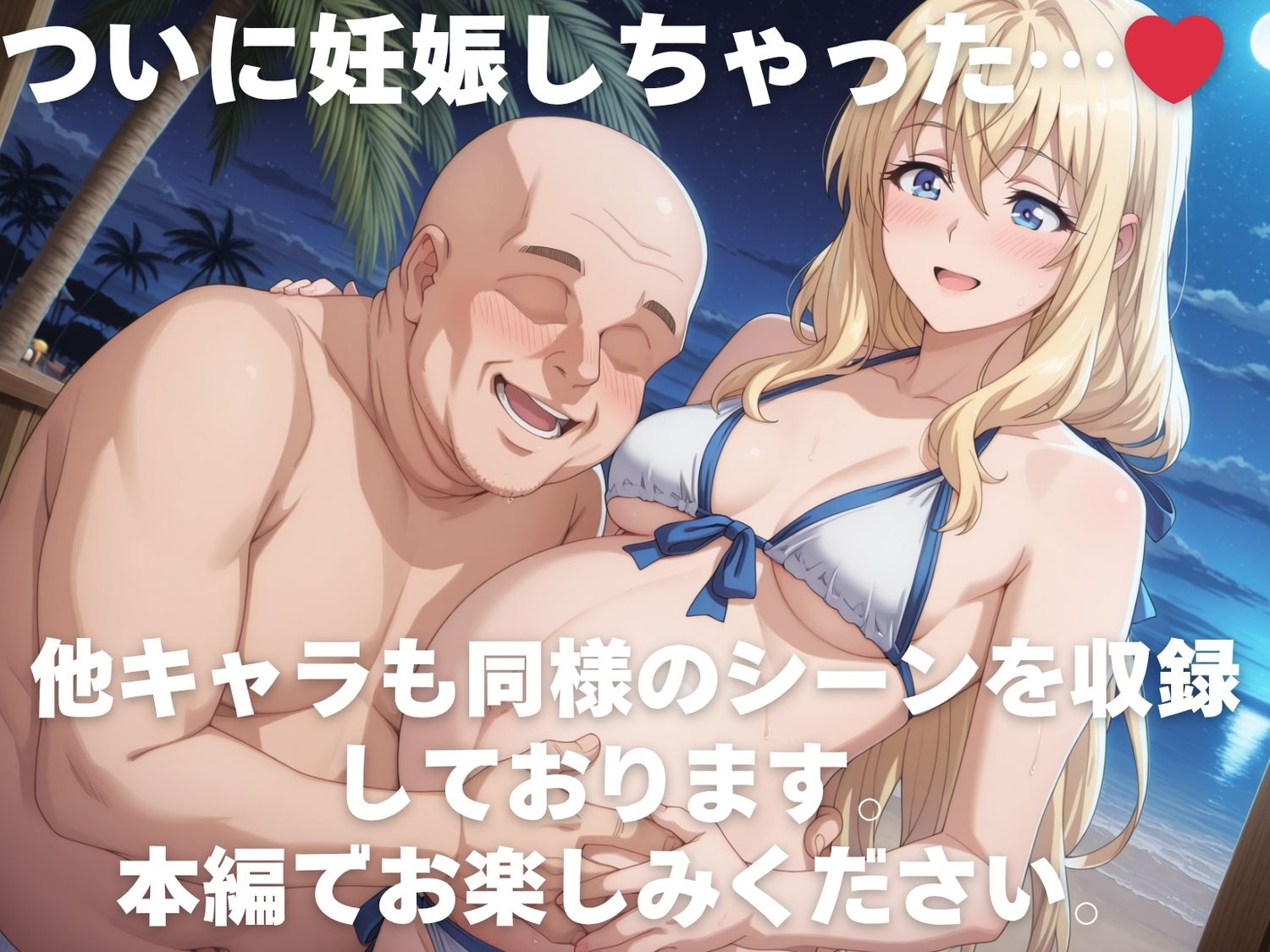 〇〇