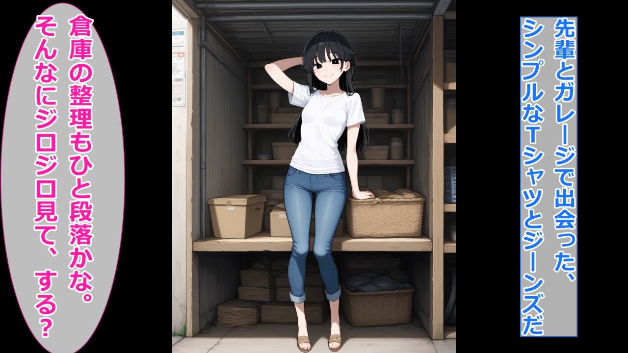 僕が人妻のクール先輩を眷属化(ギャル化)して幸せにするのサンプル画像 6