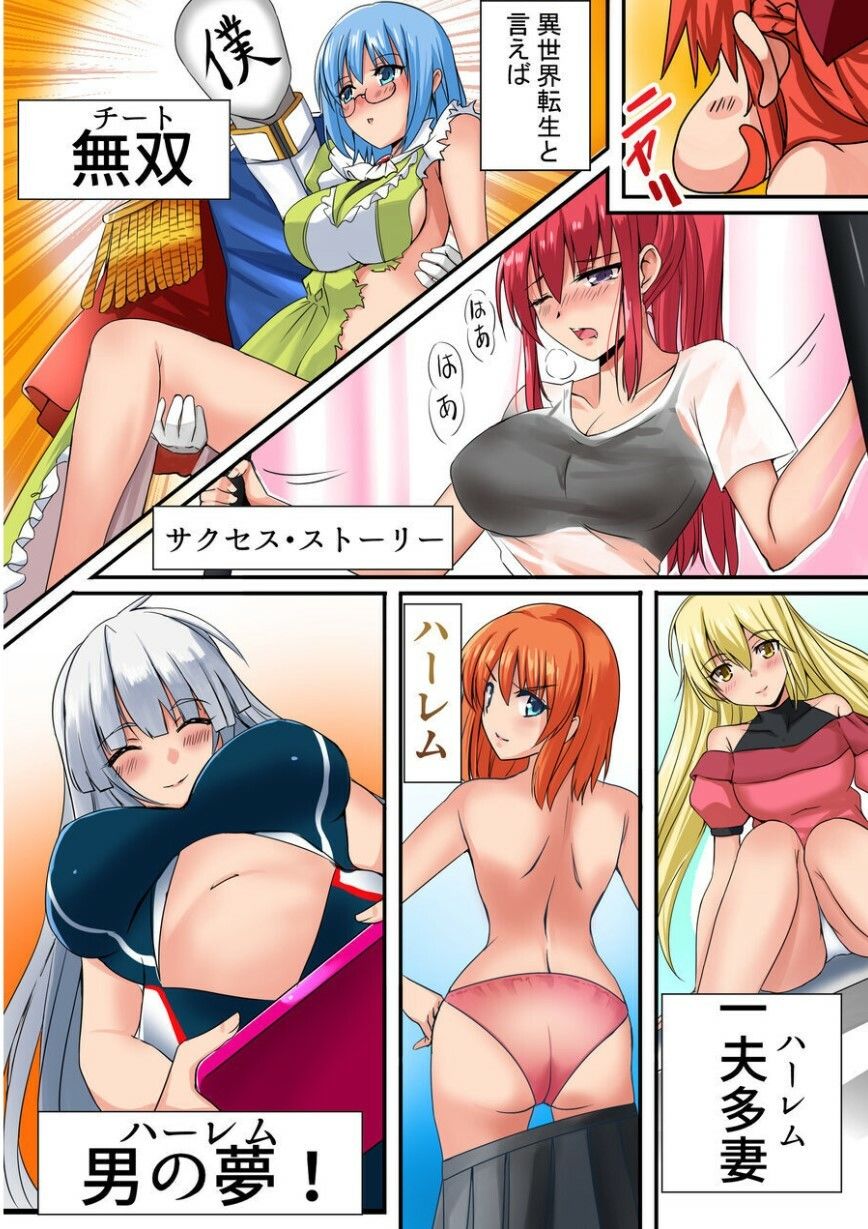 女勇者orz【冒頭漫画】&【ASMR】己を知るの画像3