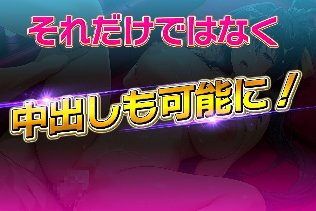 コスプレ風俗アカデミー  姫〇のサンプル画像 6