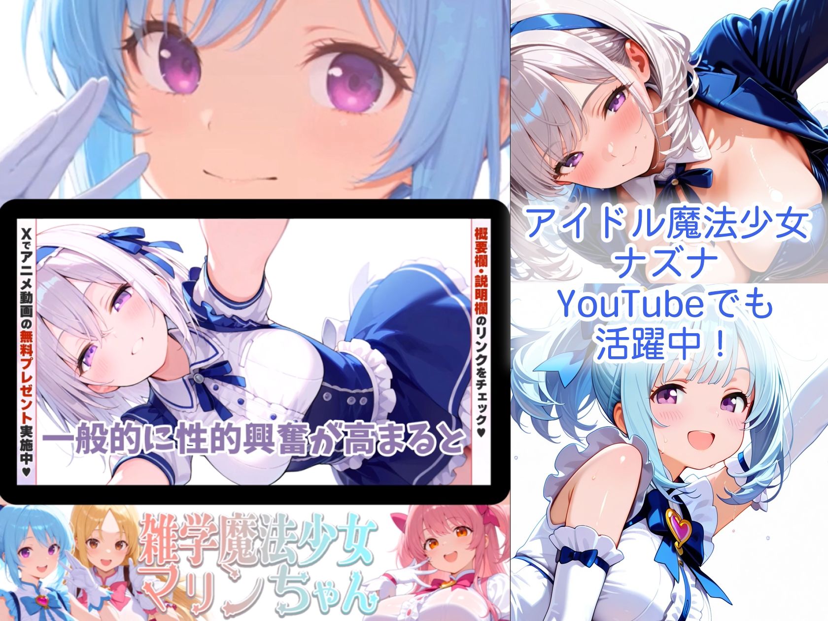 【Live2Dアニメ】性欲アイドル秘密の〇メ撮り地下ファンミーティング撮影会のサンプル画像 6