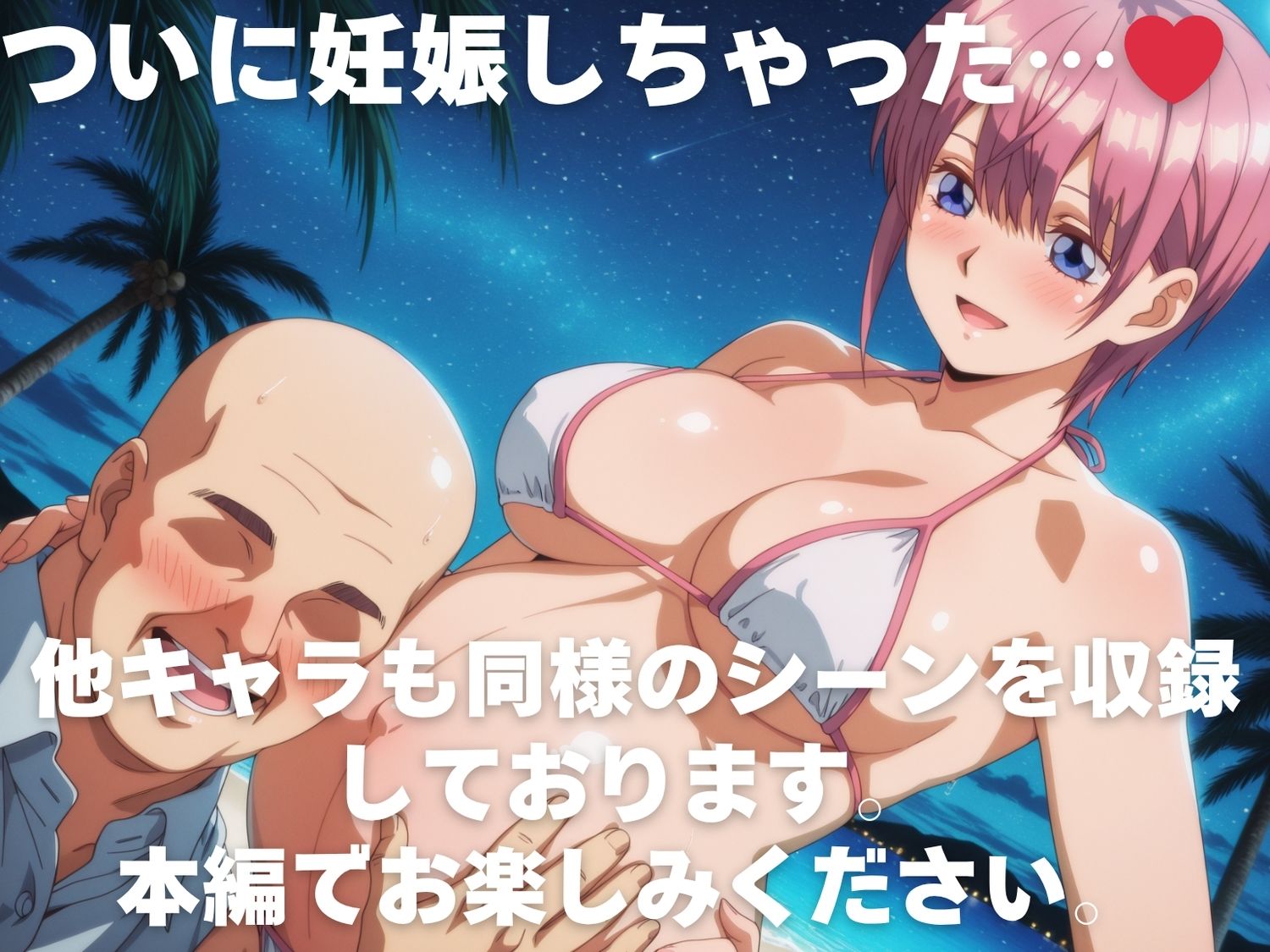 〇〇