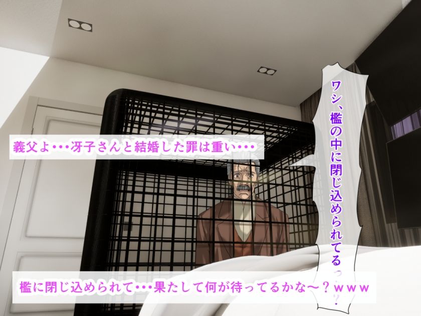 義母が大好きな俺は種付けプレス生ハメ中出しセックスしてたら、海外出張中の義父が帰宅して全てバレちゃった話 画像6