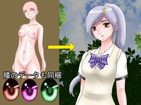 同人制作お助け素材「女体ポーズ集 (SM,触手緊縛用ポーズVOL,2)」のサンプル画像 6
