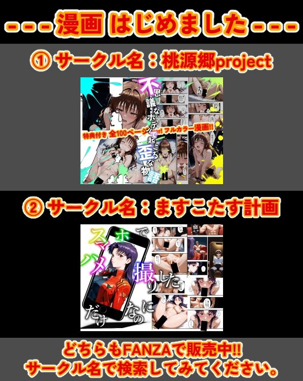 【Ver3.0】セー●ー戦士にお仕置きよ-乱●パーティーVer-【後編】の画像9