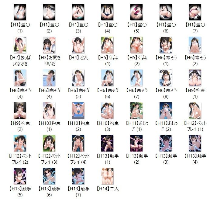 【11/19】M.R イラスト集(SDXL使用) 画像3