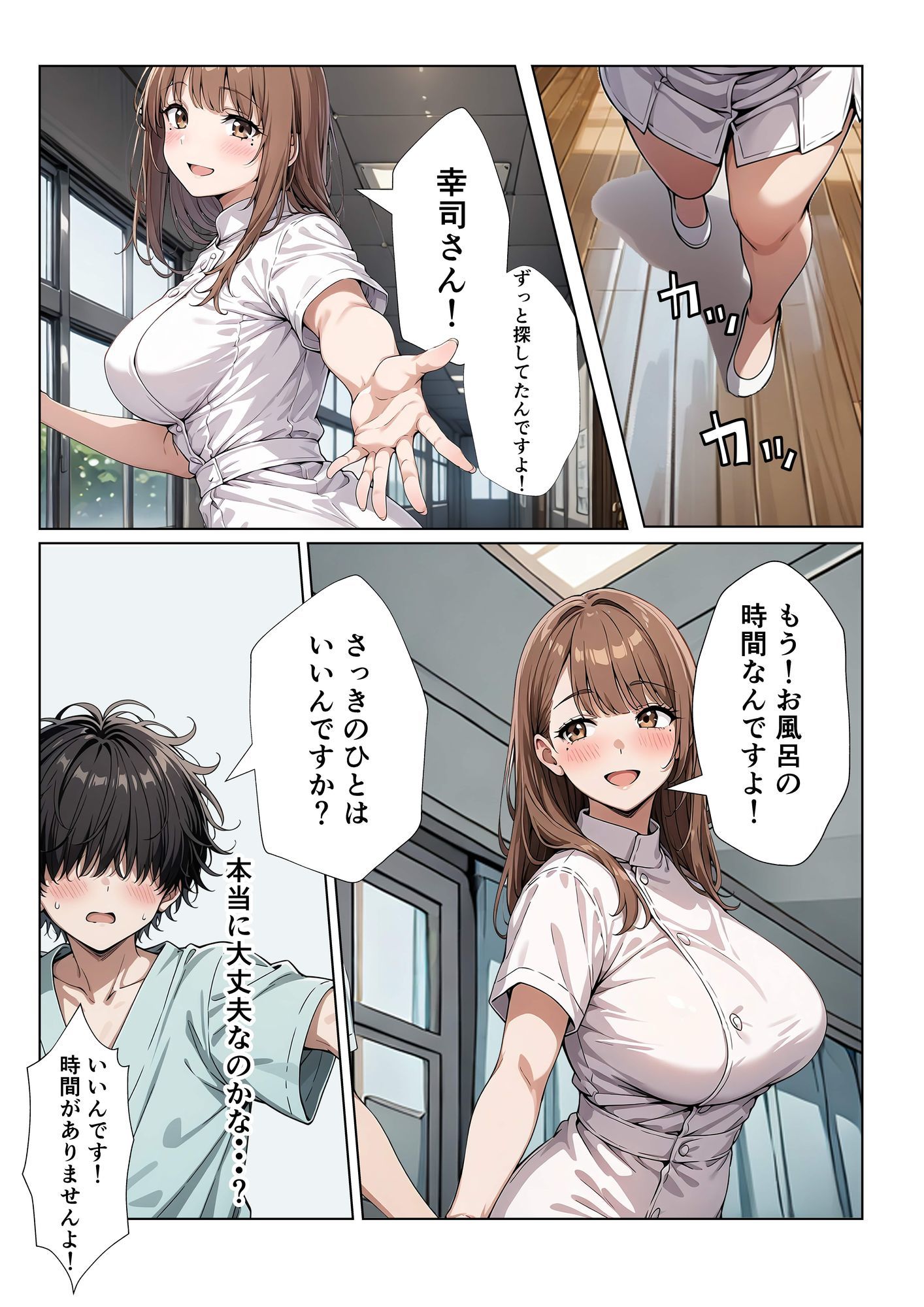 僕だけの担当ナース  性欲が強くてヤラれちゃった話のサンプル画像 6