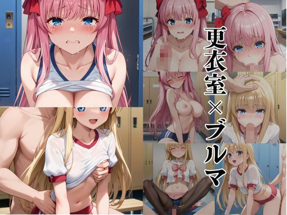 破廉恥学園!憧れのヒロインに性欲をぶつけ放題な学園生活〜原●和&天●衣編〜のサンプル画像 6