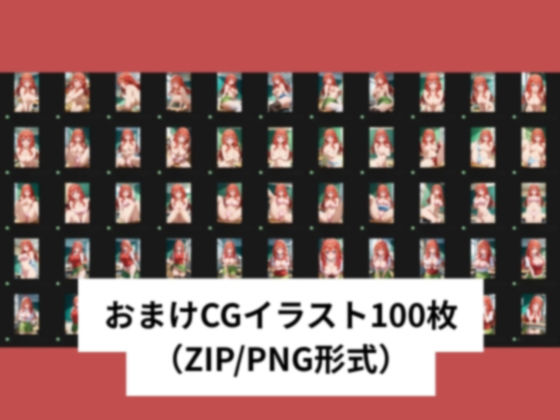 中●五月と教室で後ろから生挿入SEX【タテ読み/セリフ有/CG100枚付き】のサンプル画像 6