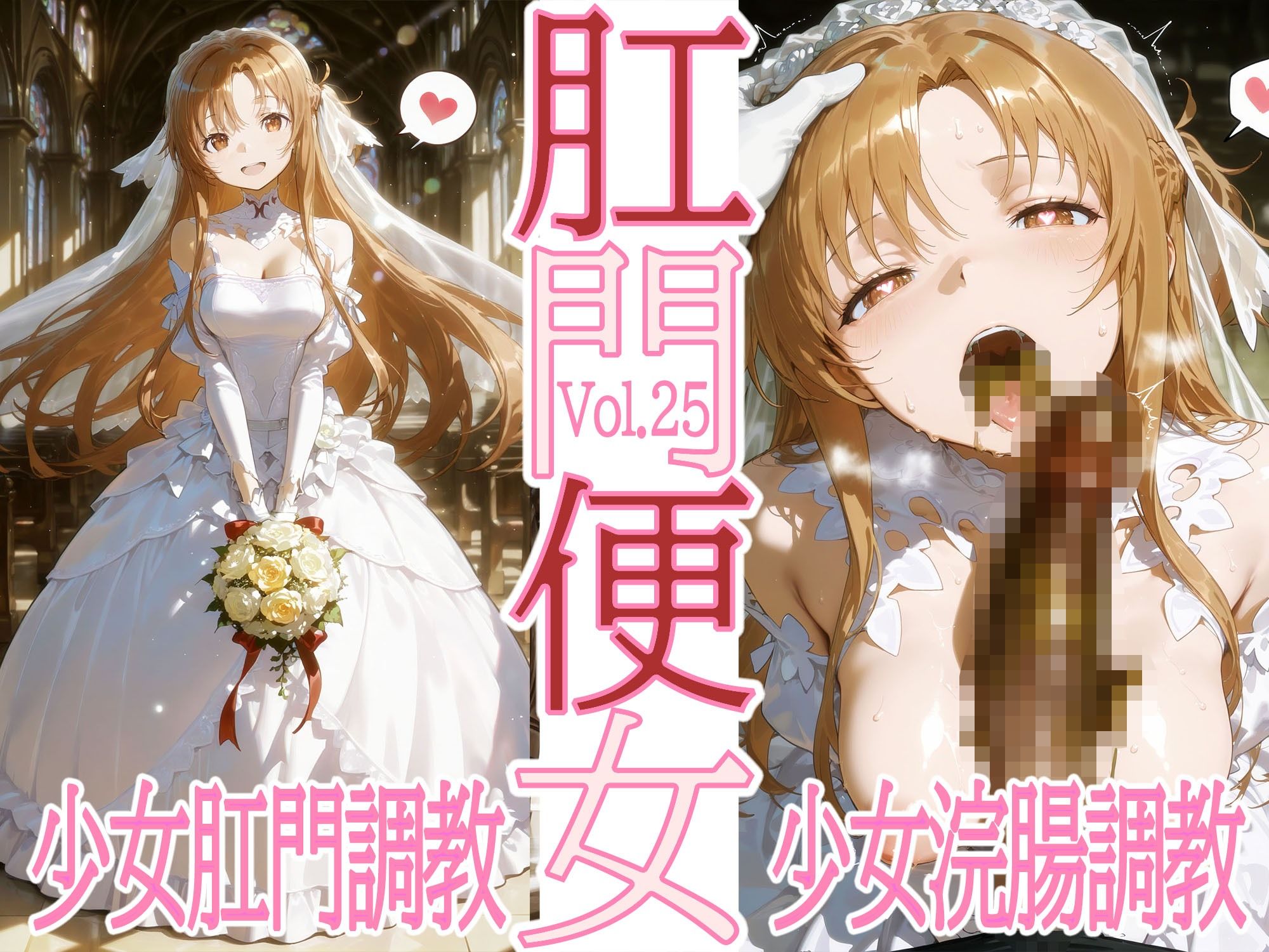 肛門便女_ア〇ナの画像7