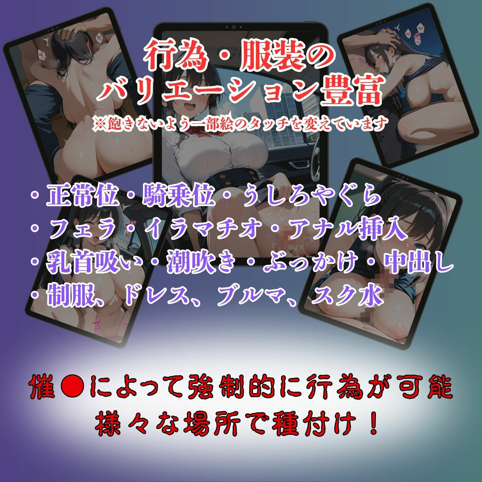 女子校生催●即堕ち〜二宮姫乃編〜 画像9